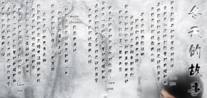 《冬天的故事》