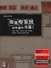 想他就離開我 想他就離開我