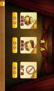 單機鬥地主賀歲版 單機鬥地主賀歲版