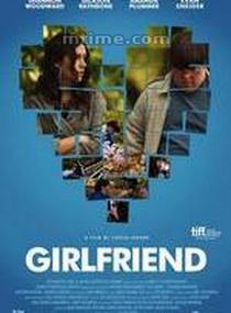 “女朋友”[美國賈斯汀&middot;勒納執導電影]