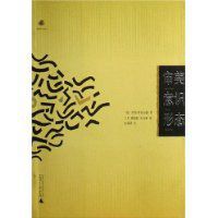 審判意識形態 審判意識形態