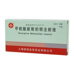 甲硫新斯的明注射液