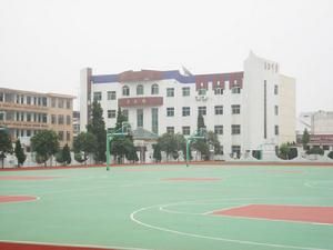 淮安市淮海中學