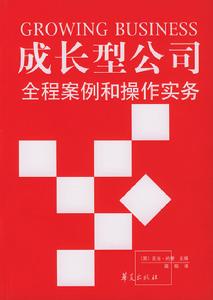 國投瑞銀成長優選