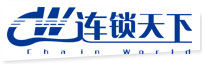 連鎖天下 連鎖天下