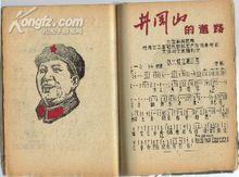 組歌[紀伯倫散文集《組歌》]