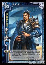 賈逵[玩點吧三國殺兵勢篇武將]