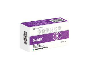 易激健參倍固腸膠囊（36粒）