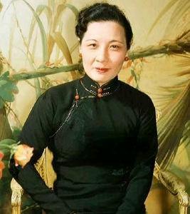 宋美齡 宋美齡