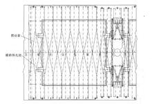 圖2 擺動索和橫跨鄴扎鏈的布置