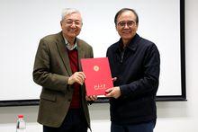 北京大學現代農學院