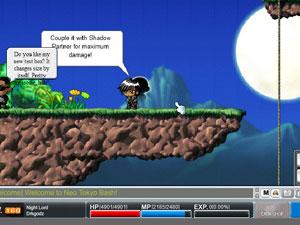 東京攻略遊戲 東京攻略遊戲