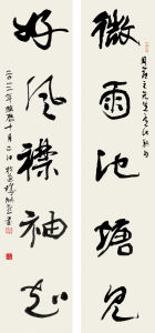 李淑燕書法對聯