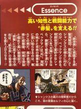 班&middot;貝克曼