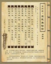 習近平1990年詞作《念奴嬌·追思焦裕祿》