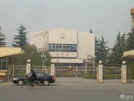 西安師範學院 西安師範學院