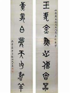 阮士惠 阮士惠