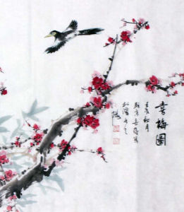 遼寧省盛京書畫院 遼寧省盛京書畫院