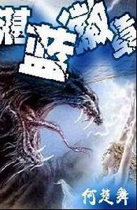 野蠻王座（湛藍徽章）