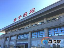 棋子灣站 棋子灣站