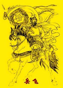 直搗黃龍 直搗黃龍