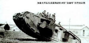 “公羊”坦克 “公羊”坦克