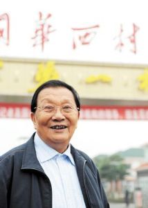 吳仁寶[原華西村黨委書記]