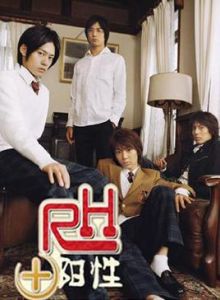 rh陽性[Jaroslaw Zamojda導演的美國電影]