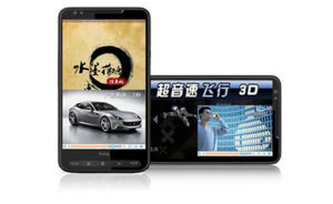 谷果視頻廣告 谷果視頻廣告