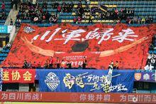 雷霆球迷聯盟展示tifo