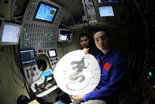 蛟龍號搭載歐德順甲骨文《蛟龍》潛海科考