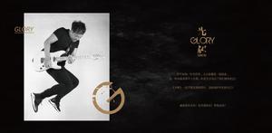 七月繁花[歌曲]