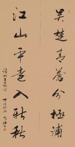 曉雨復登燕子磯絕頂 曉雨復登燕子磯絕頂