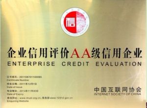 ·薄荷時尚商城榮獲“企業信用評價AA級信用企業”稱號