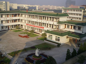 桐鄉市特殊教育學校 桐鄉市特殊教育學校