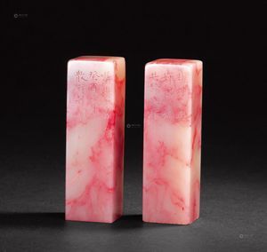 巴林雞血石 巴林雞血石