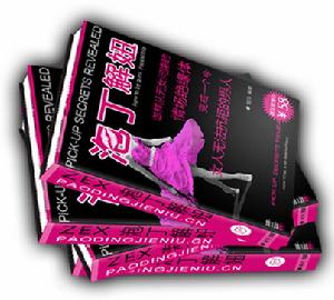 （圖）《泡丁解妞》