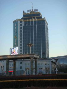 丹東瑞心丹鐵大酒店 丹東瑞心丹鐵大酒店