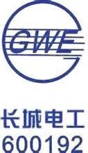 長城電工 長城電工