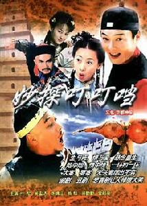 京都神探 京都神探