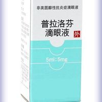 非類固醇抗炎藥 非類固醇抗炎藥