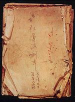 《狂導演》 《狂導演》