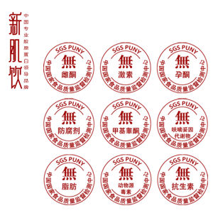 新肌飲通過三方嚴苛質檢