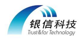 北京銀信長遠科技股份有限公司 北京銀信長遠科技股份有限公司