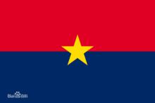 中華共和國國旗