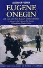 奧涅金 奧涅金