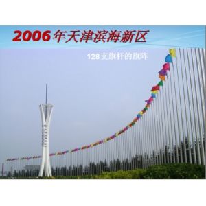 鄭州旗桿拍攝圖片