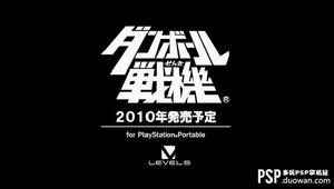 紙盒戰機 紙盒戰機