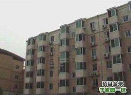 於家園一區 於家園一區