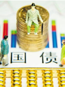 電子式國債 電子式國債